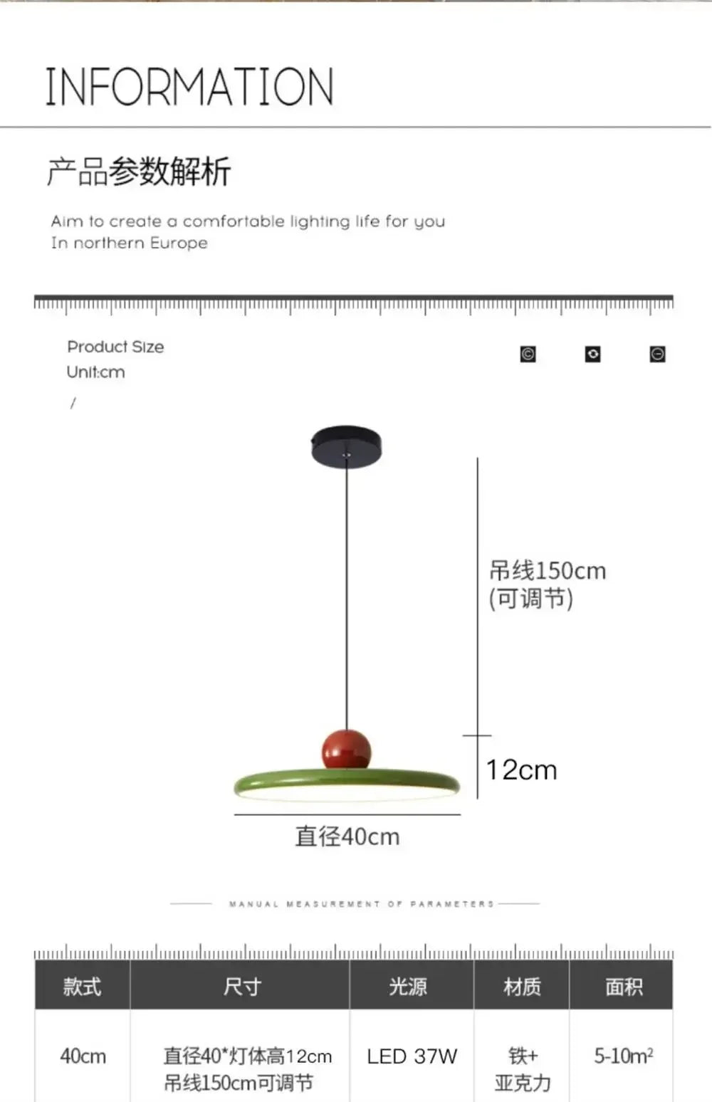 Nordic Saucer Pendant Light